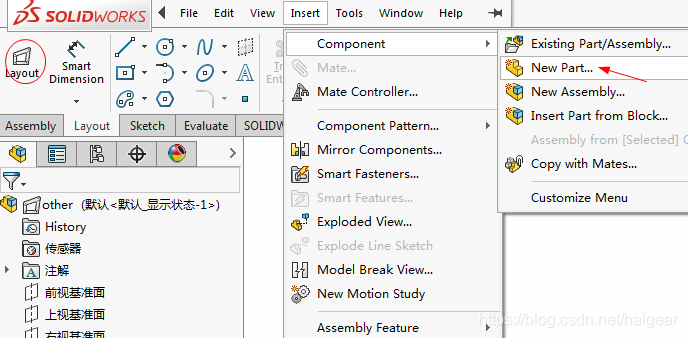 solidworks为什么动不了了